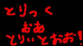 ふていきのいんさが(R5.10/31)