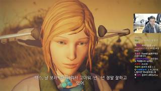 얍얍] 라이프 이즈 스트레인지 【에피소드4 - 암실】 #1 (Life Is Strange)