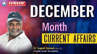 DECEMBER MONTH CURRENT AFFAIRS | Mr. D. Sugesh Samuel | Suresh IAS Academy