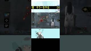 【DBD】セールで買った貞子にBPつぎ込んでる最中にビックリする【デッドバイデイライト】