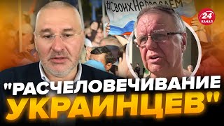 🤯Это МРАК! / Шокирующий опрос россиян / Обзор от Фейгина @FeyginLive