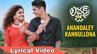 Lovers Day Songs I Anandaley Kannullona Video Song with Lyrics I Priya Prakash Varrier l #Anandaley