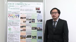 日本大学　事業紹介（連携：葛尾村ほか）