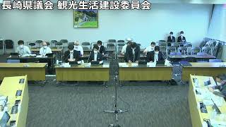 長崎県議会 観光生活建設委員会 令和4年9月29日【交通局】