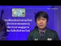 ลืมรหัสpin6หลัก กดรหัสผิดเกินกำหนด เปลี่ยนบัตรประชาชนใหม่ อยากเปลี่ยนรหัส บัตรสวัสดิการแห่งรัฐ2565