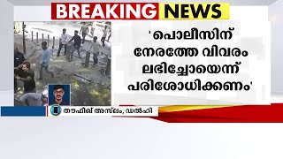 അരവിന്ദ് കെജരിവാളിന്റെ വീട് ആക്രമിച്ചതിൽ തൽസ്ഥിതി റിപ്പോർട്ട് തേടി ഡൽഹിഹൈക്കോടതി