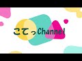 【介護施設】step③稼働率向上のための３つのステップ！！【相談員必見！】