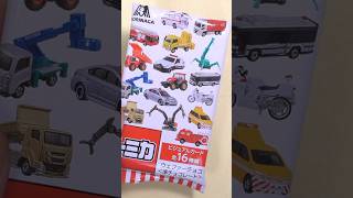 トミカウエハース3 #tomica