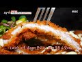 [생방송 오늘 저녁] 키위로 연육 작용과 감칠맛을 살린 돈가스 맛집!, MBC 230427 방송