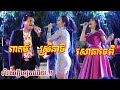 ពាក់មី ច្រៀងរាំវង់មួយខ្សែ ពិតជាពិរោះ កក្រើកឆាកមែន | Romvong Pekmi New Song 2020