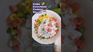 low fat Cucumber, carrot & corn salad recipe| cucumber corn salad#healthyfood #weightloss #salad