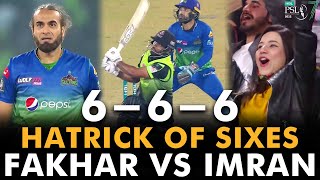Hatrick of Sixes | Fakhar Zaman vs Imran Tahir | Lahore vs Multan | Match 31 | HBL PSL 7 | ML2G