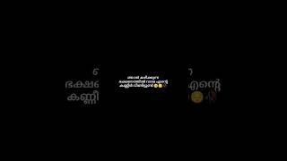 😥ഒരുപാട് തവണ🥺😔#shortsfeed 😥#feeling #ytshorts#malayalam#viral🥺#shorts#video#subscribers#support#girl