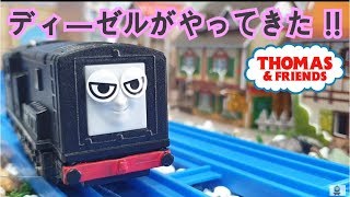 (NO.108) ディーゼルがやってきた /  きかんしゃトーマス 第2シリーズ　第12話 Thomas \u0026 Friends Pop Goes the Diesel トーマス アニメ