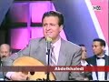 mahmoud al idrissi sa3a sa3ida محمود الإدريسي ساعة سعيدة