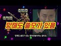 롤 유저들이 딜포터를 혐오하는 이유 feat.럭스 제라스