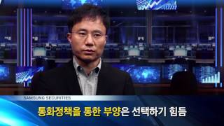 Brexit영향과 2016년 하반기 주식시장 전망