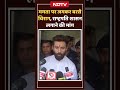 Kolkata Rape Murder Case: Mamata Banerjee पर जमकर बरसे Chirag Paswan राष्ट्रपति शासन लगाने की मांग