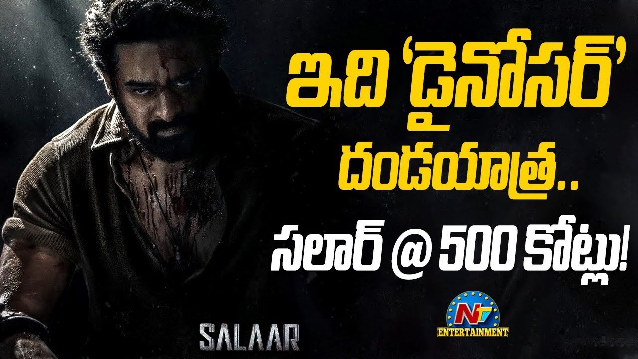 Salaar Worldwide Box Office Collections..! | Prabhas | Prashanth Neel ...