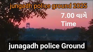 ✅junagadh police ground junagadh #a2_academy #police #c