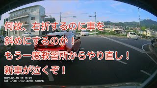 [ドラレコ] 右折する時になぜこんなに車を斜めにするの？