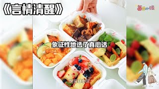 【言情清醒】毕业后很多年，程凛早已功成名就。同学聚会上，有人撮合我和他：阿凛，还记得以前总追在你屁股后面的小跟班吗？既然你俩男未娶女未嫁，不如试试呗？#一口气看完#小说#爽文#故事