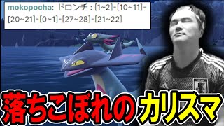 加藤純一、悲しきカリスマと出会う。【2023/10/20】