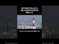 [위기에 빠진 여수산단 1] 공장 가동 중단에 채용 한파 #Shorts