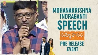 Director MohanaKrishna Indraganti Speech | Sammohanam Pre Release Event | Mahesh Babu | Sudheer Babu