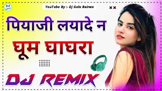 Ghum Ghagra Dj Remix 💞 Sapna Choudhary 💞 Renuka Panwar 💞 Hr New Song Remix