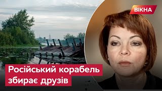 😡 ГУМЕНЮК: Ворог робить ПРОВОКАЦІЇ, щоб ПРИМУСИТИ херсонців змінити свою ПРИХИЛЬНІСТЬ ДО ЗСУ