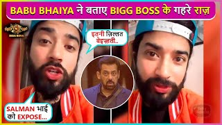 Babu Bhaiya to Expose Bigg Boss 17 Makers & Salman Khan, Reveals Inside TRUTH | Anurag Dobhal