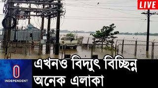 ঘুর্ণিঝড়ের তা ণ্ড বে উপকূলীয় অনেক এলাকা এখনো বিদ্যুৎ বিচ্ছিন্ন || #Sitrang #Electricity Situation