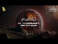 surah al mulk سورة الملك relax your heart with lofi quran surah mulk recitation zikrullah tv