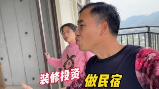 炮哥跟老婆商量装修房子做民宿，结果老婆坚决不同意，究竟咋回事【广西炮哥的生活】