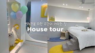 🏠 Take a Tour of The best Dog room!!🏠 (I designed the house I dreamed of for my dog.)