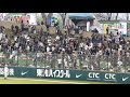 2014年4月8日 埼玉西武ライオンズ スタメン応援歌（1 9）