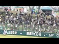 2014年4月8日 埼玉西武ライオンズ スタメン応援歌（1 9）