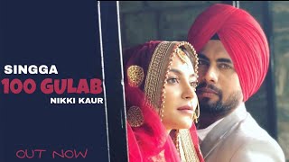100 GULAB (Official Song) Singga ft. Nikki Kaur | Latest Punjabi Song 2021