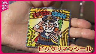 【冬の交通事故防止運動】“あのシール”とコラボ  埼玉県警が出発式