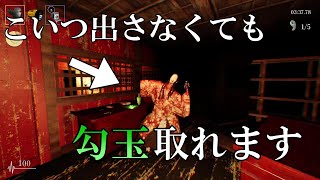 【影廊 -Shadow Corridor】深淵　小技解説