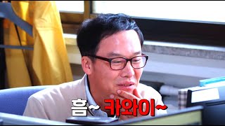 짬처리 세계 챔피언에게 짬처리를 해봤더니 벌어진 일 ㅠ《강계장》 Ep.06