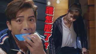 【月村歡迎你】EP08 小禮遭下藥阿建飛奔救人  混亂中有人自表心意了! (坤達 林思宇) (Back To Home)