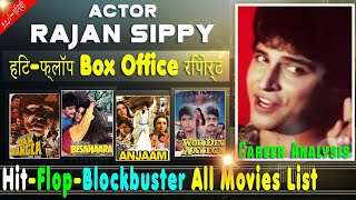 Rajan Sippy Box Office Collection Analysis Hit and Flop Blockbuster All Movies List | Filmography
