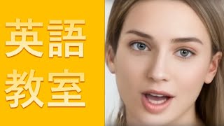 【英語教室】IT用語をしゃべってみよう ～日常業務 その1