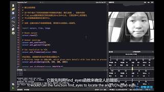SingTown - OpenMV Cam video tutorial 17 - Eyes & Iris Detection