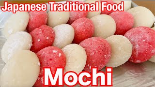 How to make Japanese Traditional Food \