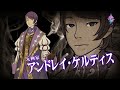 ラングリッサーリインカーネーション 転生 キャラクターpv 闇の勢力編