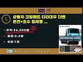 더쎈논슬립 추천 best 5 쇼핑팁스가 하나하나 분석해봤습니다.