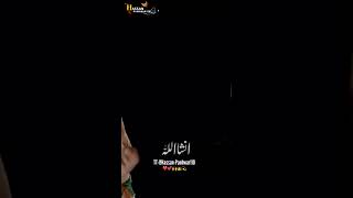 Hogi Ziarat Qabool New Noha Nadeem Sarwar&Irfan Haider#whatsappstatus2023#youtubeshorts